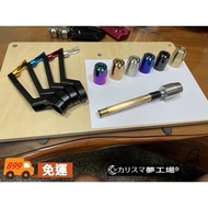 ｶﾘｽﾏ夢工場 gixxer sf250 雞蛇專用護弓加重端子配重棒，提升操控穩定性與騎乘舒適度，保護手部安全