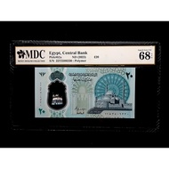 2023 Egypt, Central Bank 20 Pounds