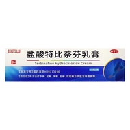Baiyun Mountain Hydrochloric Acid Tebi Naphthalene Cream 18g * 1 Piece/Box Baiyun Mountain Treatment