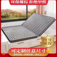 Single Folding 6D Latex Mattress Hard Rental House Student Dormitory Children's Back Thickened Super Soft Mattress Bedroom