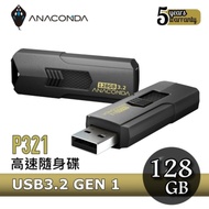 < ANACOMDA Python > P321 USB3.2 128GB Flash Drive