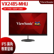 【10週年慶10%回饋】ViewSonic 優派 VX2485-MHU 24吋 IPS美型螢幕