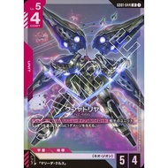 Japanese Version TCG Gundam Card Game GD01-044 (LR) Kshatriya