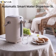 Little Bear Automatic Smart Water Dispenser 3L Electric airpot Electric Kettle electric thermal air 