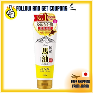 【Direct From JAPAN 100% Original】Rossi Moist Aid Horse Oil Skin Cream 200g Formulation Ingredient Lo