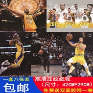 Basket Ball Star Poster Curry James Harden Kobe Irving Dormitory Bedroom Star Wall Mural Newspaper W