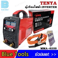 ตู้เชื่อมไฟฟ้า INVERTER 2 ปุ่มปรับ TENYA รุ่น IGBT MMA-625S