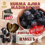 RAMADHAN MUBARAK KURMA AJWA MADINAH VIP GRED AA 1KG / 1000g =RM65 + FREE GIFT