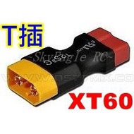 Eagle Remote Xt60 (Change) To T Plug (Battery End) Xt60 To T Plug Xt60 Adapter