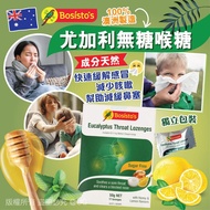 現貨 澳洲 Bosisto's 尤加利無糖喉糖 50g