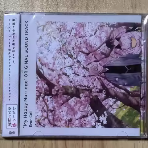 Anime My Happy Marriage Evan call Music CD Greatest Hits OST Album 2pcs Music Record Cosplay Walkman