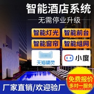 Smart Guest System Hotel Smart B & B Wireless Panel Hotel Control Upgrade Solution Switch Hotel Solu