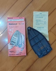 National 樂聲牌熨斗底板保護蓋 Iron base cover
