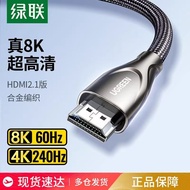 Lvlian hdmi Cable 2.1 HD 144hz Extended Connection 8k TV 120hz Computer 4k Notebook Display