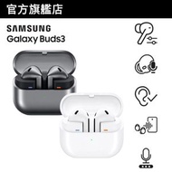 Samsung - [顏色隨機] Galaxy Buds3 無線降噪耳機