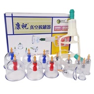 Carezoe Vacuum Cupping 12-pcs/set (Bekam) *Free Pen Bekam &amp; Jarum 28g