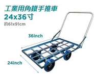 平價多功能手推車 家用手推車 搬家手推車 搬屋平板車 搬運車仔 四輪平板車 推貨手推車 trolley