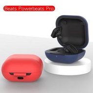 蘋果 Beats Powerbeats Pro 藍芽耳機防護套 矽膠保護套 保護套 防摔 矽膠