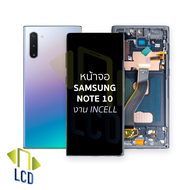 หน้าจอใช้สำหรับ samsung Note 20 Ultra งาน Incell (สแกนนิ้วหน้าจอไม่ได้) จอNote 20 Ultra จอราคาประหยั