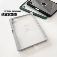 Cooling Case  for ipad9.7 Air Air2 ipad5 ipad6 a1822 a1954 a1823 IPAD AIR1 ipad 5th 6th Gen Pro 9.7i