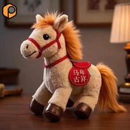 [prettyia] Plush Horse, Pony, Cuddly Toy, Party Favor, Cartoon Cuddly Toy, Decoration