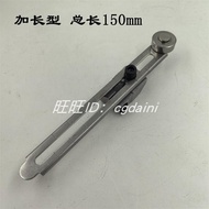 Extended Type Stroke Swing Arm WL-2A122 Limit Joystick Telescopic Adjustable Stainless Steel with WL