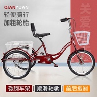 Elderly Variable Speed Human Pedal Tricycle Elderly Small Scooter Adult Pedal Lightweight Bicycle