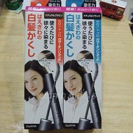 日本製 DARIYA 塔莉雅 Salon de PRO美吾髮 沙龍級 補染 白髮擕帶方便染髮筆 ~小太陽日本精品