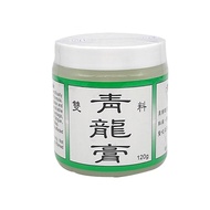 Dragon Balm 青龙膏 (120g)