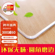 钟爱一生（CHERISHES LIFE）桌垫透明餐桌布防水防油桌面垫PVC软玻璃茶几垫水晶板台面垫抗菌 升级食品级 无味透明2.0mm足厚 60*120cm【长方形桌布】