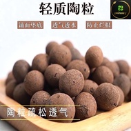 Leca Balls 500g, 1kg Mini Leca for potting, topping,  hydroponic 陶粒