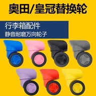 Spot travel luggage universal wheel roller pull rod baggage box suitcase swivel castors trolley case