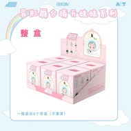 [READY JKT] Alien Stage Mini Teru Teru Doll 12 cm BLIND BOX - ALNST BLIND BOX