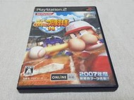 【PS2】收藏出清 SONY 遊戲軟體 實況 野球 14 2007 年度 盒書齊全 正版 日版 現況品 請詳閱說明