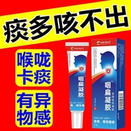 Li Shizhen Flat Gel Suitable for Rapid Chronic Throat Inflammation Tonsitis Swelling Swelling Pain L
