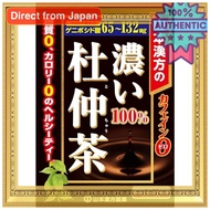 Natural Life Yamamoto Kampo Pharmaceutical Rich and Delicious 100% Eucommia Tea 4g x 20 Bags