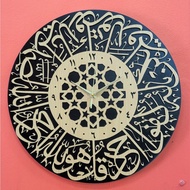Jam Dinding Surah Al-Ikhlas 50cm Wall Clock Islamic Decor