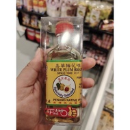 penang xkw white nutmeg oil嘉华白豆蔻油