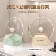 桌面锅盖架厨房立式菜板置物架家用多功能锅铲勺托架收纳架沥水架Desktop Pot Cover Rack Kitchen Vertical Cuvette Rack Home童真童趣20250924