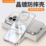 Ốp Lưng Điện Thoại Silicon Ultra Mềm Bảo Vệ Toàn Diện Cho Xiaomi Redmi K80 pro K70 pro Ốp Lưng Bảo V