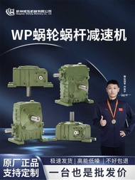 WPA WPS WPX40 50 60 70 80 100120 Worm Gear Turbine Reducer
