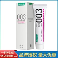 Imported Okamoto 003 Hyaluronic Acid Lubricant Body Lubricant 15ml Water-Soluble Lubricant Supplies
