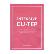 New Item INTENSIVE CU-TEP lock gp Book