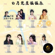 Bach Nguyet Pham Tinh Bach Loc Ngao Thuy Bang Moonlight Mystique Bai Lu Ao Ruipeng Custom decoration