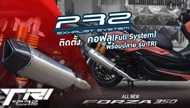 ท่อ PR2 TRI FULL SYSTEM TRI HONDA FORZA 300 - 350