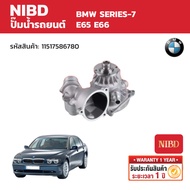 NIBD Car Water Pump (Water Pump) BMW SERIES-7 E65 E66