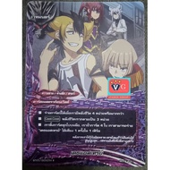 Death Asset Darkness