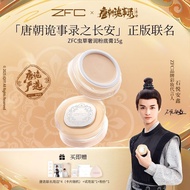 ZFC Foundation Stick ZFC粉底膏 Concealer: Oil-Controlling, Long-Wearing, Moisturizing, Natural Finish