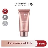 Medicube Collagen Firming Sun Cream SPF50+ PA++++ 50ml กันแดดคอลลาเจนผิวไบรท์