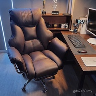 Collection [Chair Business Boss Chair Reclining 9047] Household Computer Chair Sedentary Learning Ch